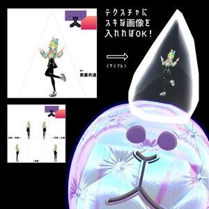 オリジナル3Dモデル「hito」 缩略图 9