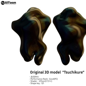 オリジナル3Dモデル「つっち～」-Tsuchikure- 缩略图 2