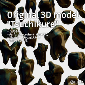 オリジナル3Dモデル「つっち～」-Tsuchikure-