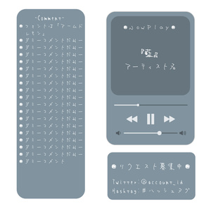 🆓無料あり】6/18カラー追加！🧡縦型配信用コメント欄・余白対応サイズ