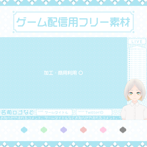 【フリー】シンプル_タイル【ゲーム配信】
