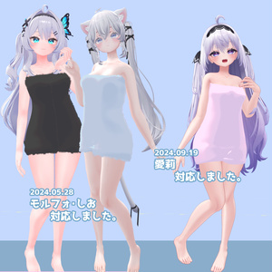 【15アバター対応】セーフティお風呂バスタオル【MA対応】 缩略图 3