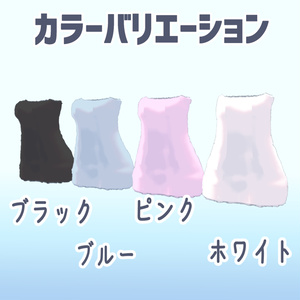 【15アバター対応】セーフティお風呂バスタオル【MA対応】 缩略图 6