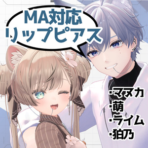 Chain Lip Earrings & Ring Lip Earrings [Multiple Avatars Supported] [MA Supported