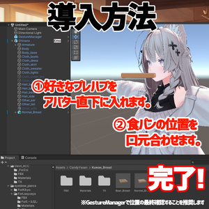 揺れる！くわえ食パンアクセサリー【MA対応】 缩略图 3