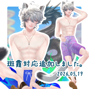 【男性アバター向け水着】KATEIKA SUMMER/家庭科サマー【MA対応】 缩略图 2