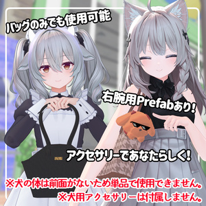 いっしょにお出かけ！トイプードルトートバッグ【ギミック付き】 缩略图 5