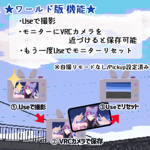 【アバターギミック】レトロ風ドットカメラFamiCam【ワールドギミック】 缩略图 6
