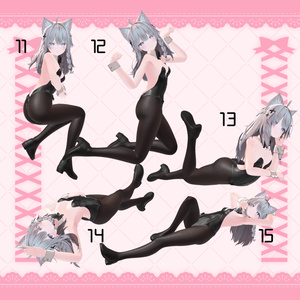 【ポーズモーション】Candy Pose Set No.01 SEXY【30種】 缩略图 4