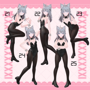 【ポーズモーション】Candy Pose Set No.01 SEXY【30種】 缩略图 6