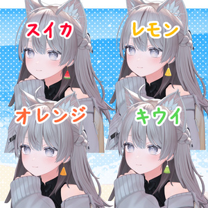 【無料/FREE】サマーフルーツピアス/SummerFruitPierce【フォロー5000人感謝品】 缩略图 2