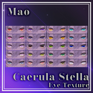 【8アバター対応】Caerula Stella Eye Texture #NOWA_shop 缩略图 8