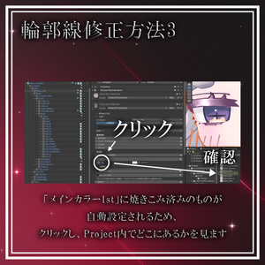 【ししゅか対応】Caerula Stella Make Texture & Material #NOWA_shop 缩略图 9