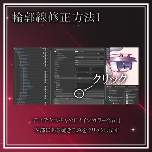 【ししゅか対応】Caerula Stella Make Texture & Material #NOWA_shop 缩略图 7