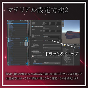 【ししゅか対応】Caerula Stella Make Texture & Material #NOWA_shop 缩略图 6