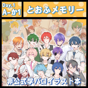 あたたかくなる素材 - あたたかくなるショップ（本物） - BOOTH