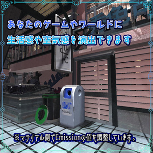 カッコいいゴミ箱【3D】 缩略图 3