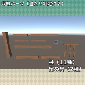 【3Dモデル】パズル建築キット第2弾「西洋ファンタジー 民家」 缩略图 12