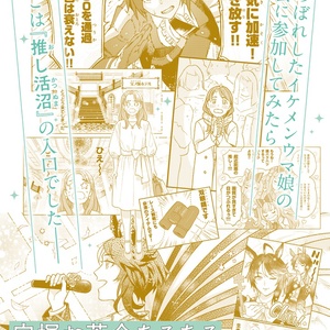 なるたる 楽屋ご開帳出張版　本誌単行本差分集　ヴァンデミエールのぐぜり 鬼頭莫宏 なるたる」楽屋ご開帳・出張版 - 鬼頭莫宏デポ - BOOTH