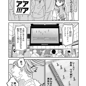 なるたる」楽屋ご開帳・出張版 - 鬼頭莫宏デポ - BOOTH