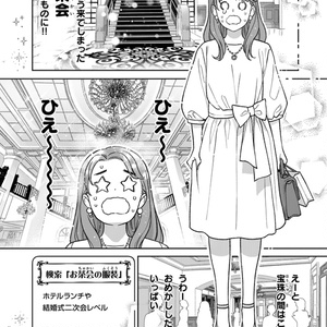 キミキス タペストリー02（祇条深月） - PhraseGallery編集部_通販部 