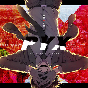 1st Full Album「Jiu」（Green） - THE BINARY official - BOOTH