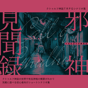レオス・ヴィンセント 誕生日グッズ＆ボイス - にじさんじ公式