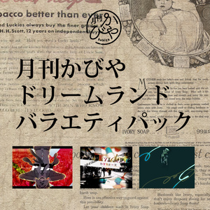 R 18 Cocシナリオ クトゥルフ神話trpg Cocシナリオ ホテル エウテュプローン R 18 Pixiv