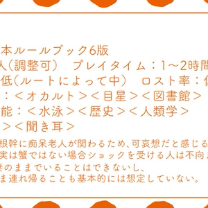 昔、君の夢で／曾经，在你的梦中