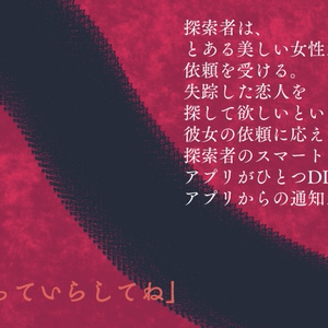 清姫変化譚　SPLL:E109438