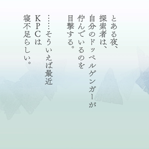 水蜘蛛月華【個別販売】　SPLL:E109517
