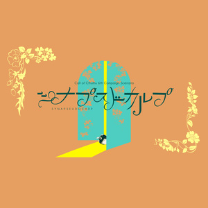 Abikyoukan waltZ 大の巻 SPLL:E194510 - 月刊かびや - BOOTH