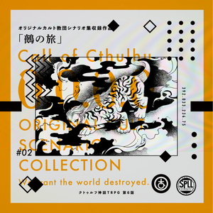 月刊かびや - BOOTH