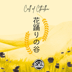 月刊かびや - BOOTH