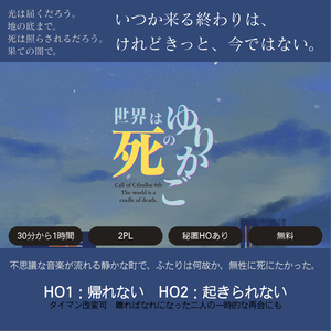 月刊かびや - BOOTH