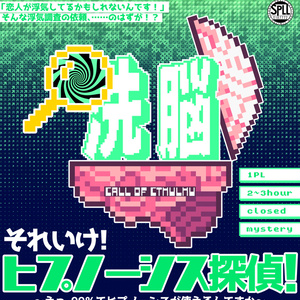 虚白館 - BOOTH
