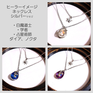 再再再販 FF14 月 レアチェコガラス メネフィナ ピアス イヤリング - 2