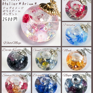 レジンネックレス✩⃛清澄シマエナガ＊蓄光 レジンネックレス✩⃛清澄シマエナガ＊蓄光 レジン宇宙玉・25mm