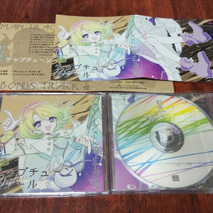 虹色チップチューンアジール（YFCD-0026）