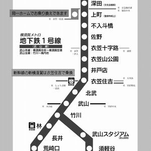 【DL版】横須賀メトロ　妄想・横須賀地下鉄ガイドブック