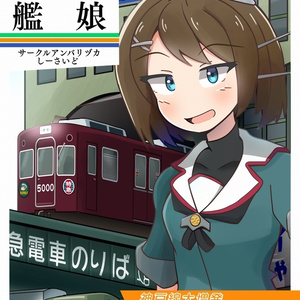 【DL版】電子書籍いろいろ