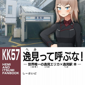 【DL版】電子書籍いろいろ