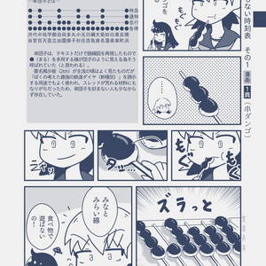 ロボト@列車大募集！✳︎プロフ必読✳︎ 列車 じん on X: 