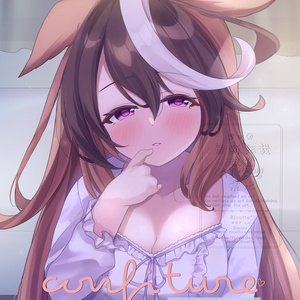 [URC03 신간] Confiture