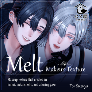 【Suzuya専用】Melt◇MakeupTexture