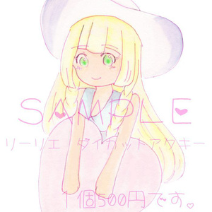 リーリエ acg カード 9枚セット - ぷにすべ - BOOTH