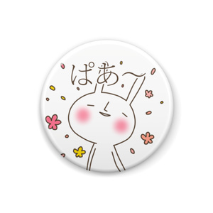 クールなしろうさぎ缶バッヂＨ