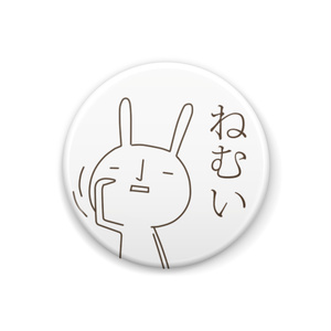 クールなしろうさぎ缶バッヂＪ