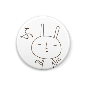 クールなしろうさぎ缶バッヂＬ