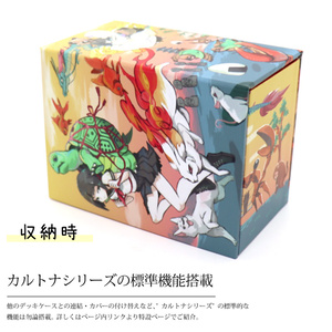 ◇MTG デッキケース◇ MBOX DP100 V2 カーボンファイバー仕様 - MBOX